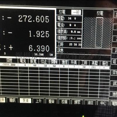 9针14寸单色显示器 KT121-XGA显示器