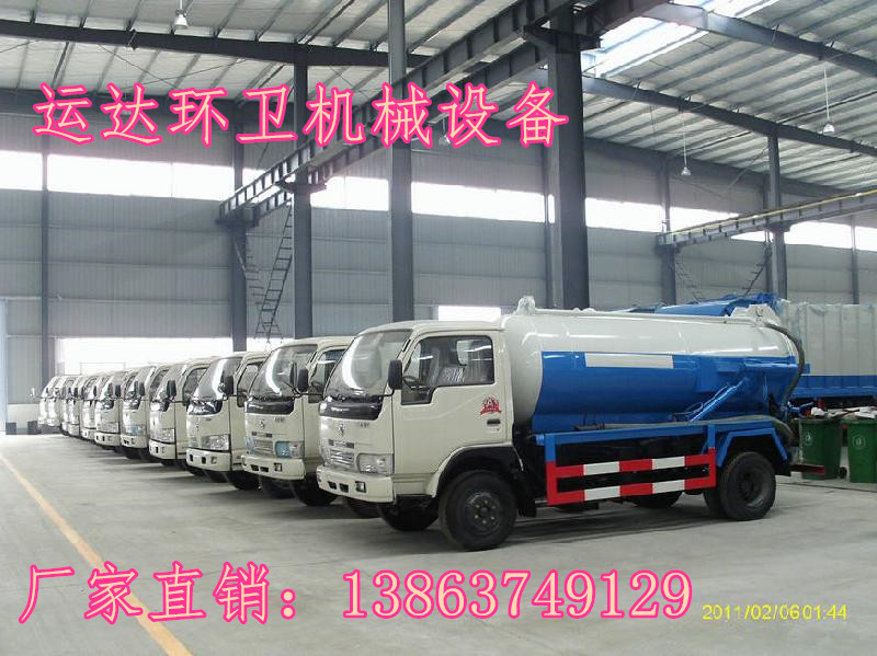 滁州小型抽糞車(chē)廠(chǎng)家直銷(xiāo)價(jià)格透明——環(huán)衛(wèi)車(chē)源頭廠(chǎng)家、吸糞車(chē)銷(xiāo)售點(diǎn)及小型吸污車(chē)報(bào)價(jià)指南
