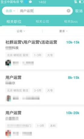 求索中國(guó) 互聯(lián)網(wǎng)小白如何通過(guò)社群營(yíng)銷(xiāo)在滁州實(shí)現(xiàn)賺錢(qián)突破