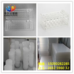 昆山廠家專業(yè)定制亞克力制品 PMMA加工與信息技術(shù)咨詢一站式服務(wù)