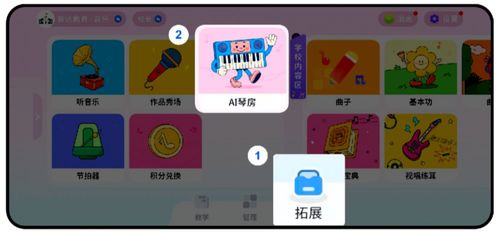 領(lǐng)視科技AI琴房 定制APP與數(shù)字內(nèi)容服務(wù)引領(lǐng)音樂(lè)教育數(shù)字化變革