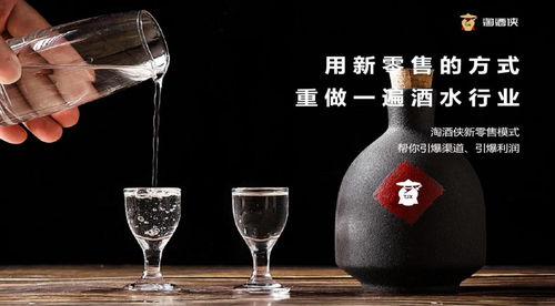 酒類新零售市場迎藍(lán)海，淘酒俠模式何以搶先機(jī)？