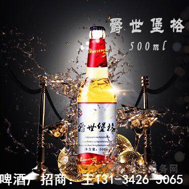 大瓶啤酒招商與易拉罐啤酒批發(fā)商價(jià)格及酒類經(jīng)營報(bào)價(jià)指南