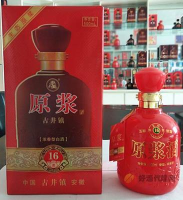 東漢原漿16年紅500ml 歲月陳釀中的財(cái)富機(jī)遇與品鑒藝術(shù)