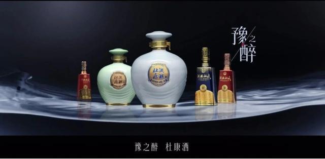 洛陽市政府為何高度關(guān)注杜康白酒——從歷史、經(jīng)濟(jì)到未來戰(zhàn)略布局的一步大棋