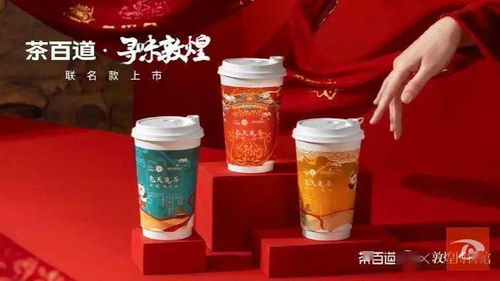 千年敦煌遇上時(shí)代創(chuàng)意 文創(chuàng)產(chǎn)品引領(lǐng)文化走向世界舞臺(tái)